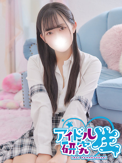 アイドル研究生 ソープランド RANA