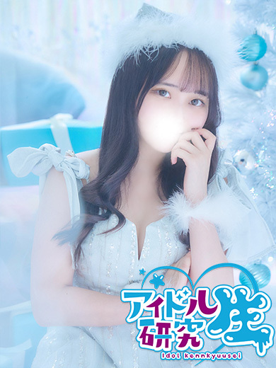 アイドル研究生 soapland service parlor REI