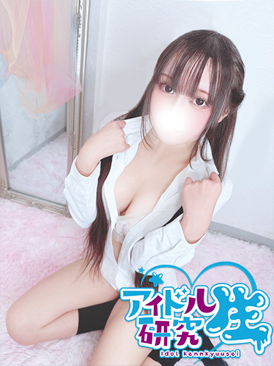 アイドル研究生 soapland service parlor SHIO