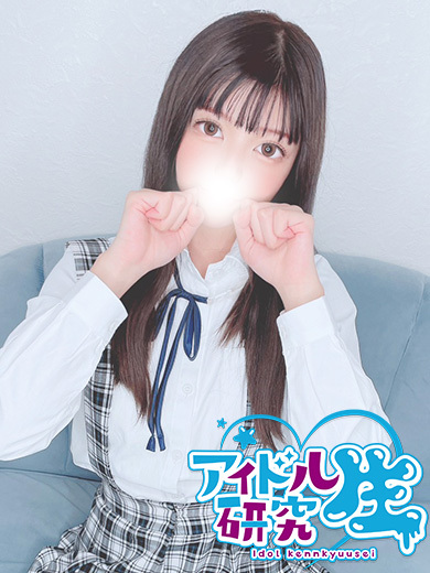 アイドル研究生 ソープランド HANA