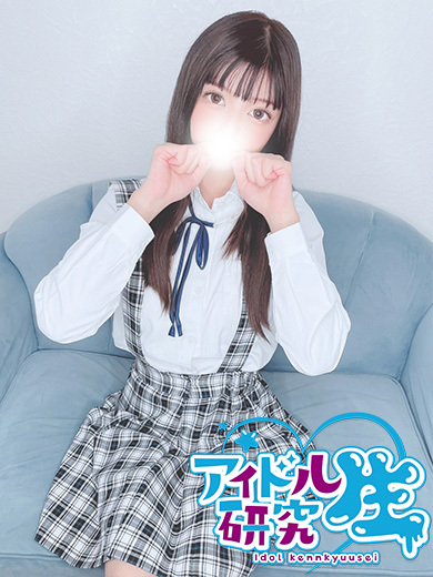 アイドル研究生 한국인 가능 소프랜드 HANA