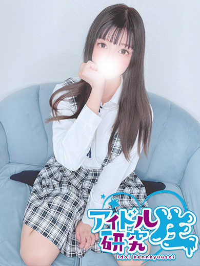 アイドル研究生 한국인 가능 소프랜드 HANA