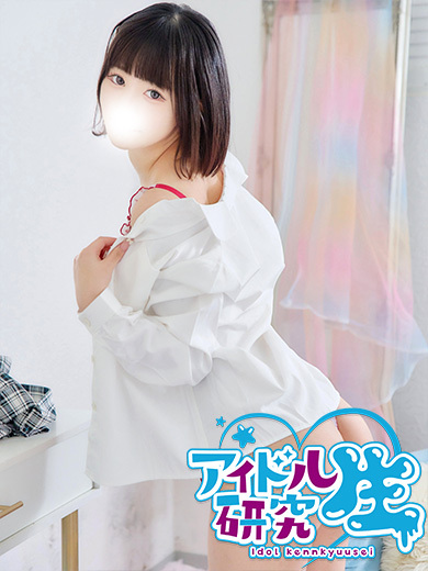 アイドル研究生 ソープランド MARURU