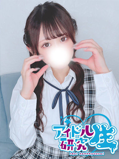 アイドル研究生 ソープランド MIRI