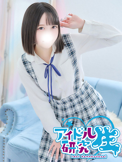 アイドル研究生 泡泡浴 RIN