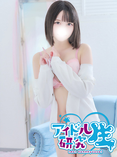 アイドル研究生 泡泡浴 RIN