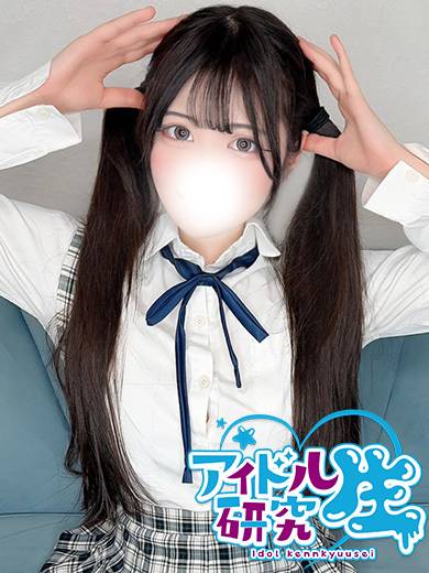 アイドル研究生 ソープランド MIKU