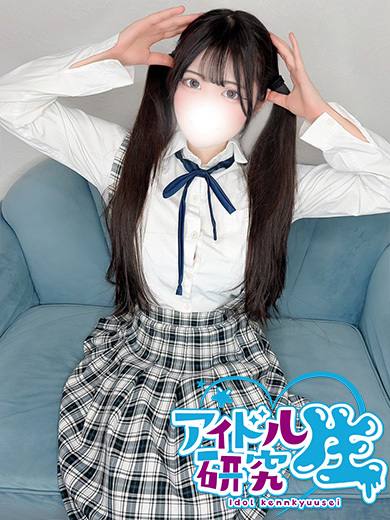 アイドル研究生 ソープランド MIKU