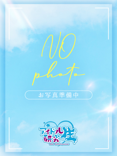 アイドル研究生 ソープランド AKARI