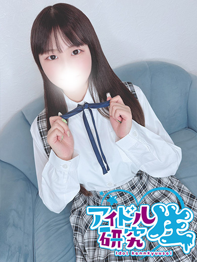 アイドル研究生 ソープランド AKARI