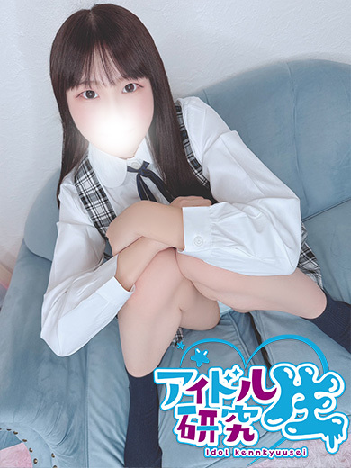 アイドル研究生 ソープランド AKARI