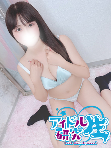 アイドル研究生 ソープランド AKARI
