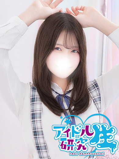 アイドル研究生 soapland service parlor UNA