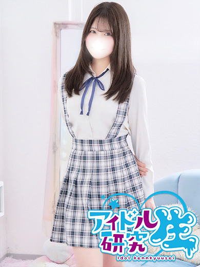 アイドル研究生 soapland service parlor UNA