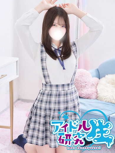 アイドル研究生 soapland service parlor UNA