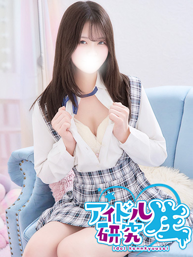 アイドル研究生 soapland service parlor UNA