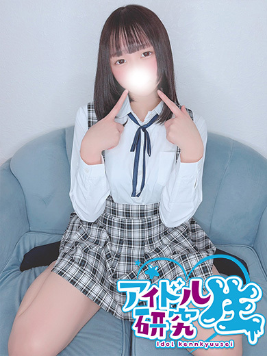 アイドル研究生 soapland service parlor HARUKA