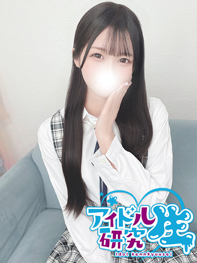 アイドル研究生 泡泡浴 YURI