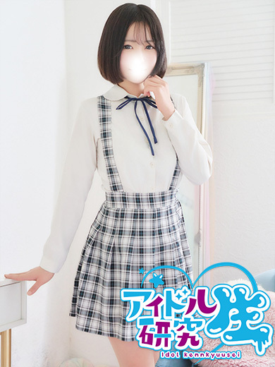 アイドル研究生 ソープランド AISU