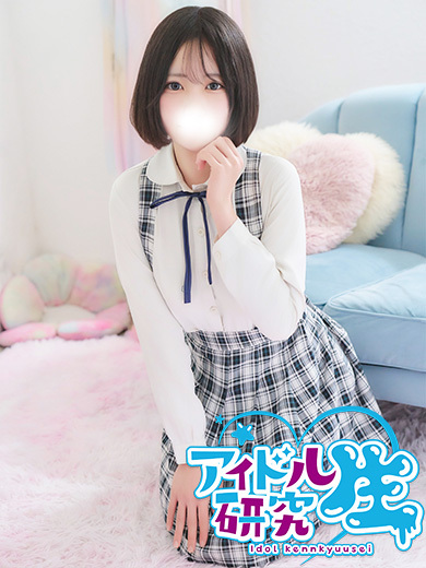 アイドル研究生 ソープランド AISU