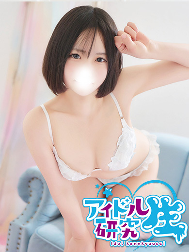 アイドル研究生 ソープランド AISU
