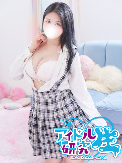 アイドル研究生 泡泡浴 AYA