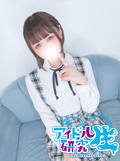 アイドル研究生 泡泡浴 RINO