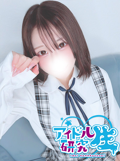 アイドル研究生 ソープランド KOTORI