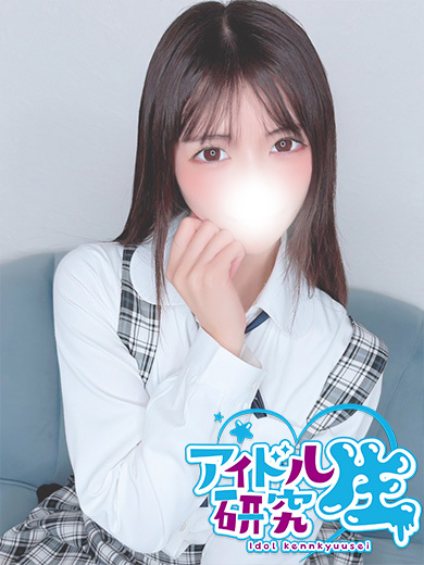 アイドル研究生 ソープランド WAKANA