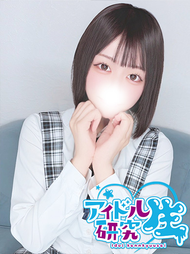 アイドル研究生 ソープランド MUGI