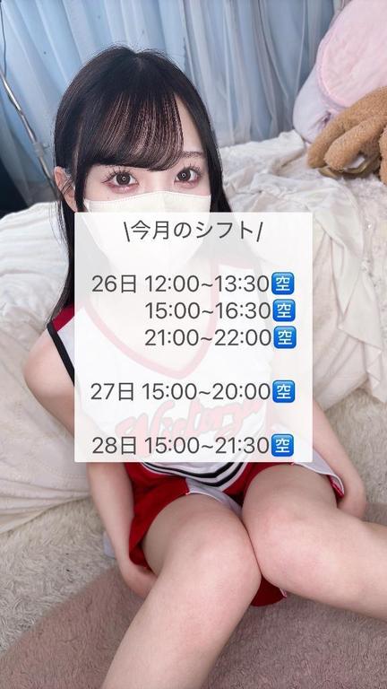 写メ日記サムネイル