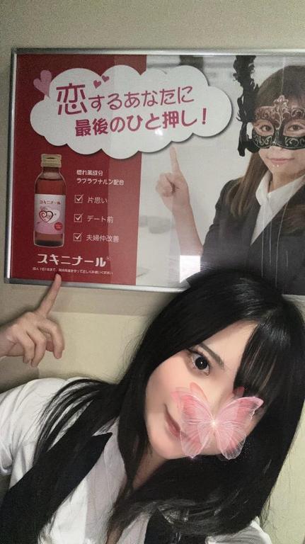 写メ日記サムネイル