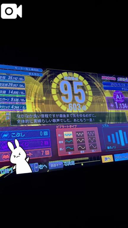 写メ日記サムネイル