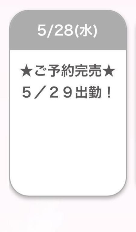 写メ日記サムネイル