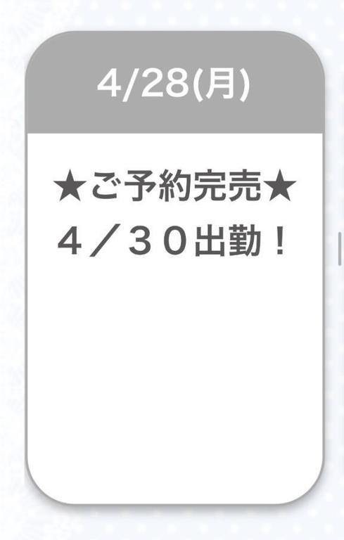 写メ日記サムネイル
