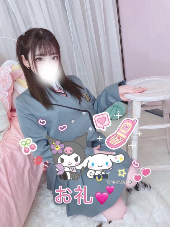 写メ日記サムネイル