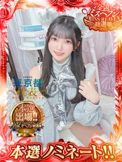 E＋アイドルスクール デリヘル ANZU