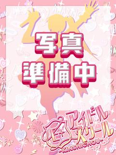 E＋アイドルスクール デリヘル SEIKA