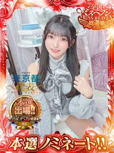 E＋アイドルスクール 上门服务 ANZU