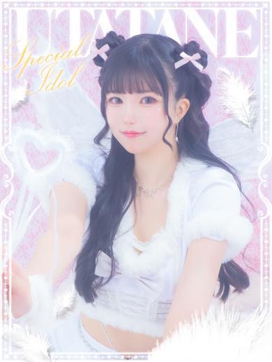E＋アイドルスクール 上门服务 UTATANE