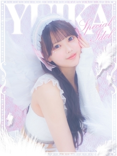 E＋アイドルスクール 上门服务 YUIKA