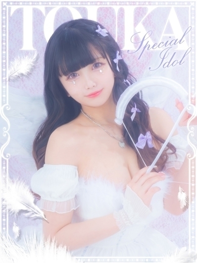 E＋アイドルスクール 上门服务 TOUKA