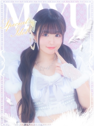 E＋アイドルスクール 上門服務 MAYU