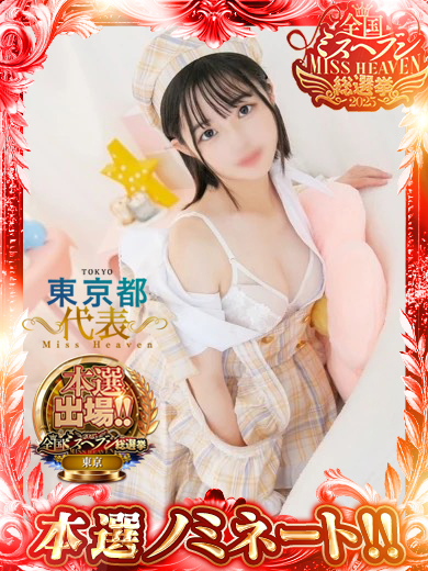 E＋アイドルスクール 上門服務 SAKU