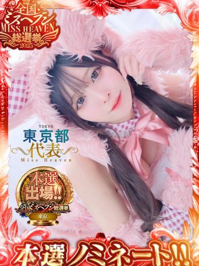 E＋アイドルスクール 上門服務 NATSUME