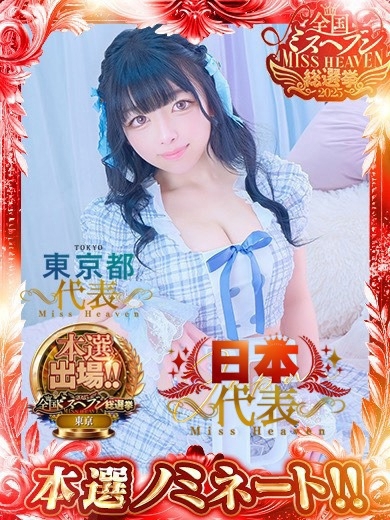 E＋アイドルスクール 上門服務 HANABI