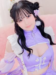 るな