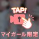 深夜の、、🤍