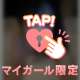💓何回抜いても勃ってた💓
