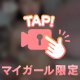ポ◯リ動画🔞🔞